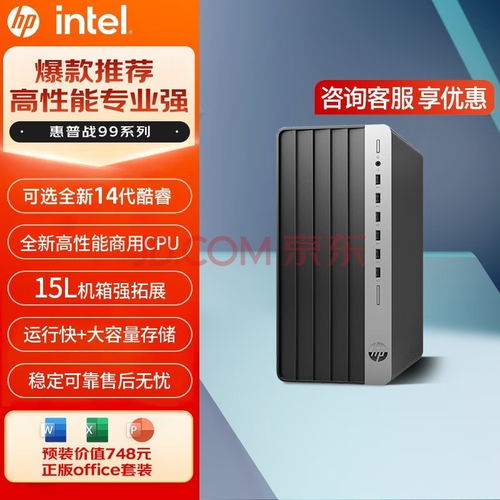 權(quán)威評選 專為在線學習打造的三款高效網(wǎng)課臺式機精選推薦