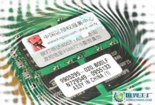 金士頓1GB DDR2 800筆記本內(nèi)存條 經(jīng)典升級(jí)之選與選購(gòu)指南