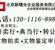 高清圖片受托寄賣 開啟視覺藝術收藏新渠道